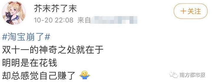 自从有了淘宝后每天不停的剁手,淘宝为什么疯狂剁手