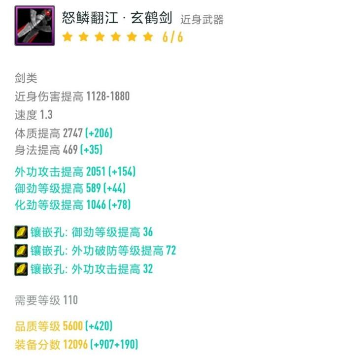 剑三jjc不会打怎么办,剑网三缘起jjc代打