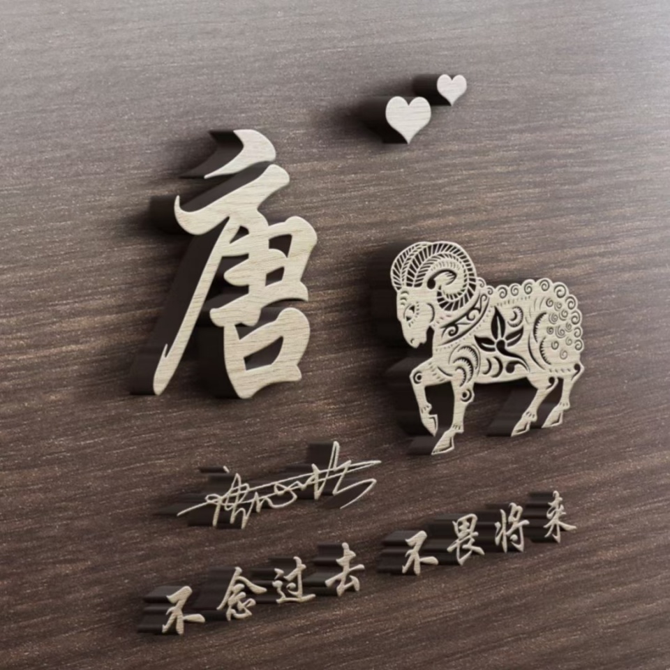 微信头像简单大方阳光带签名的,最近微信头像个性签名都不换了