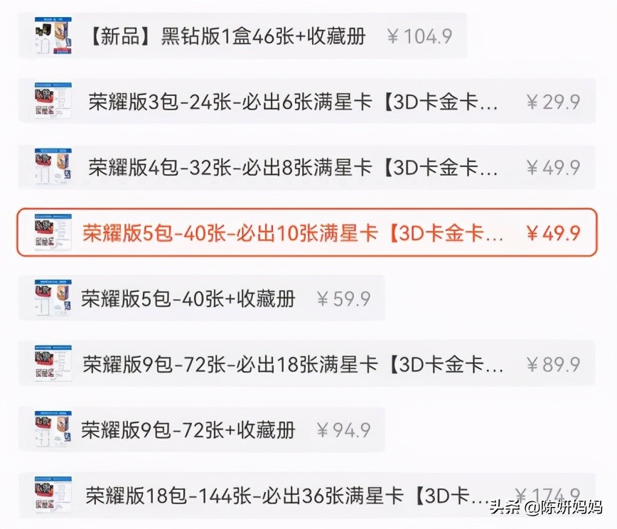 奥特曼卡片没有四个角,奥特曼第1张卡片