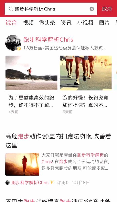 跑步如何改善后脚跟落地,跑步者髋疼怎么办