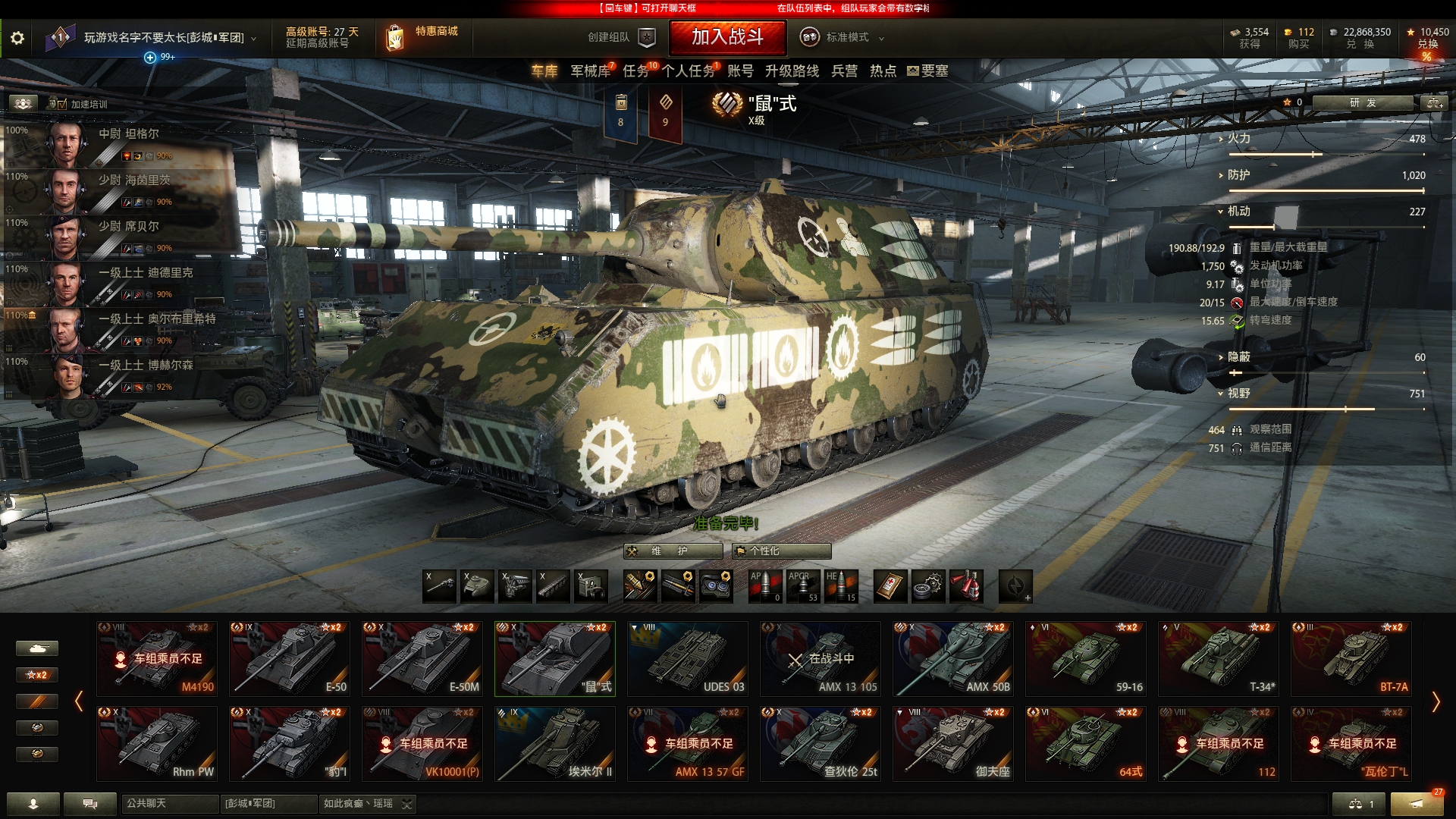 萌新必看新手教程,萌新攻略必修日课