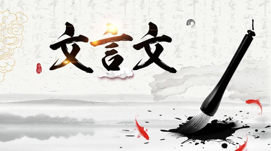 古人交流是否用文言文？汉朝人说汉语吗，“雅言”是普通话吗？