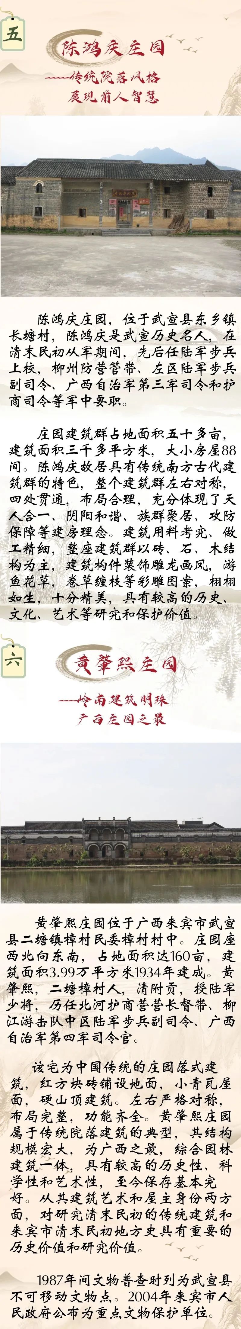 金秀瑶寨非遗集市,金秀瑶族特色文化展示