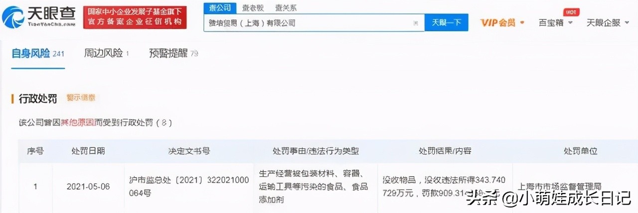 挑选奶粉需要重点看奶源地吗,奶粉选择哪里的奶源好