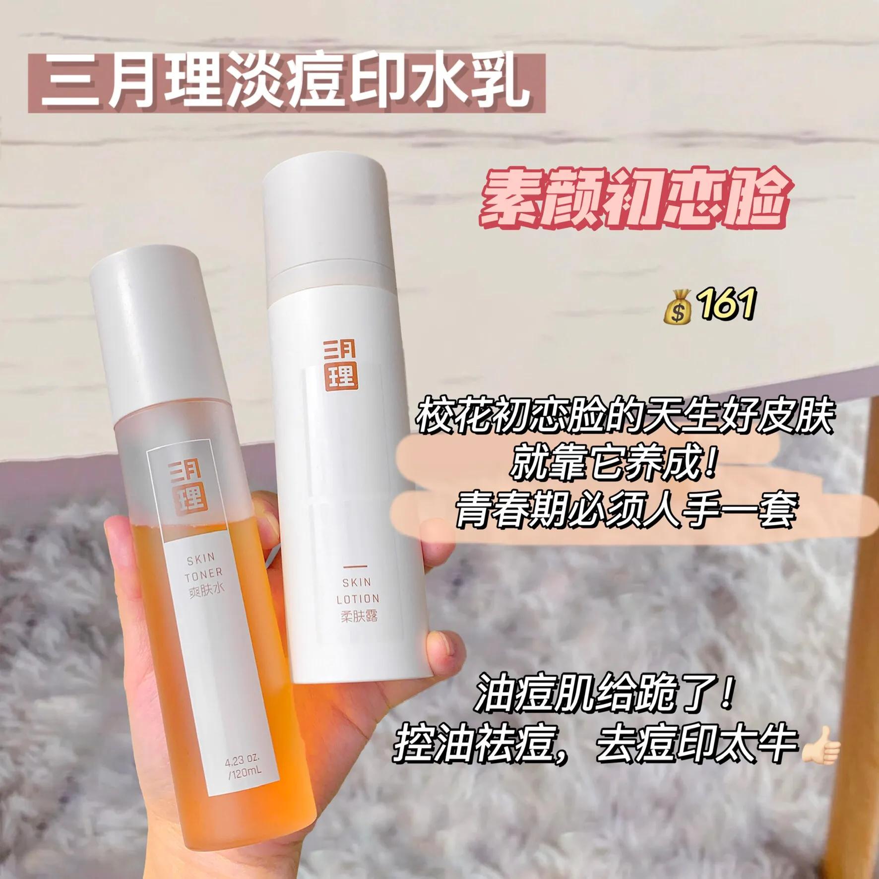 直男都喜欢的伪素颜,伪素颜5件套平替