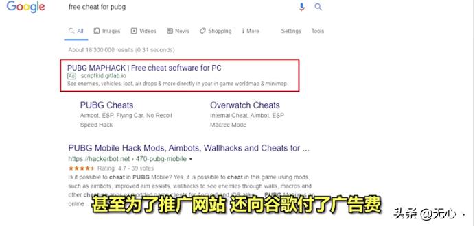 钓鱼执法？国外大神制造假外挂戏耍开挂玩家