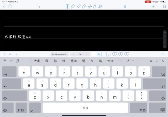notability笔记免费版,ipadnotability笔记使用方法