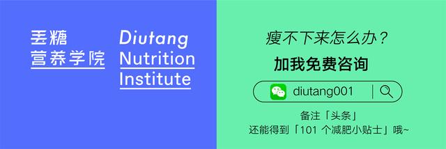 30种不靠谱减肥法,看似有效实则不靠谱的减肥方法