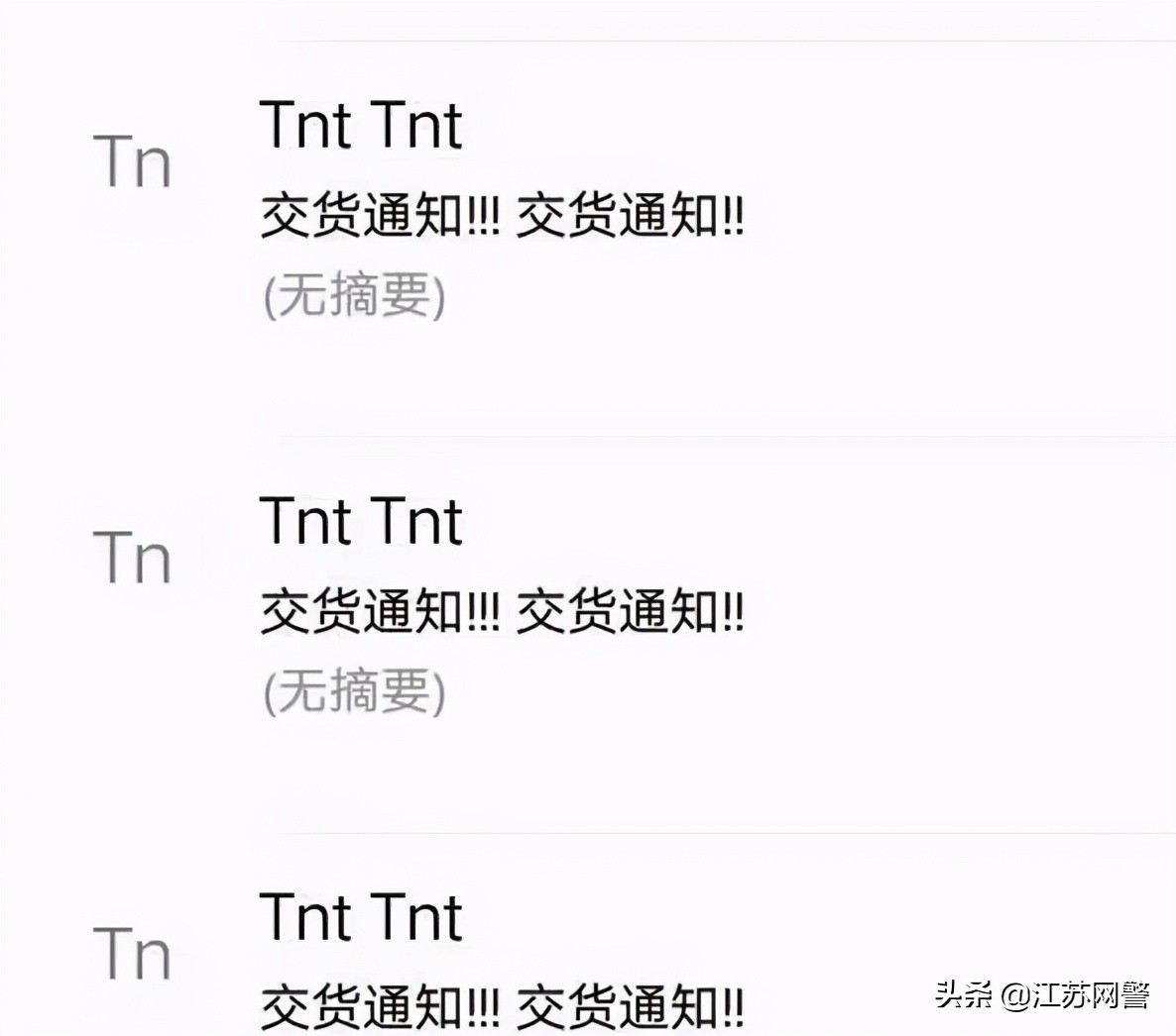 美国军人邮寄包裹诈骗,外国寄来的包裹海关扣押怎么办