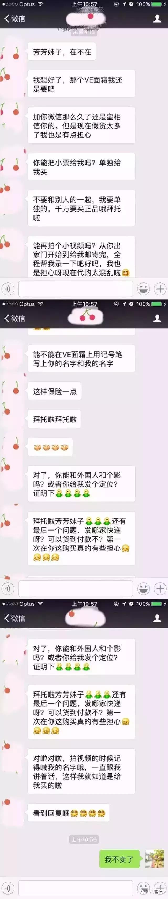 澳洲华裔代购,澳洲华人代购的真实感受