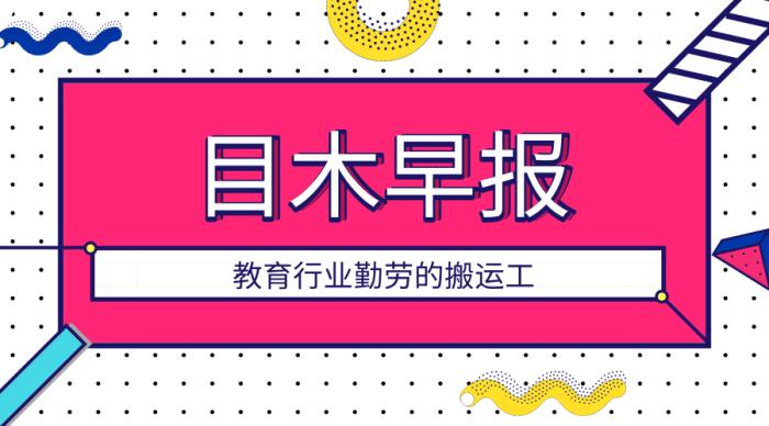 教师资格证是由哪个部门制证,教育局发布教师资格证