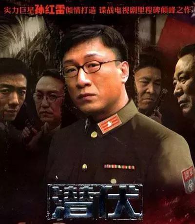 北平无战事和潜伏马汉三,北平无战事与潜伏哪个好看