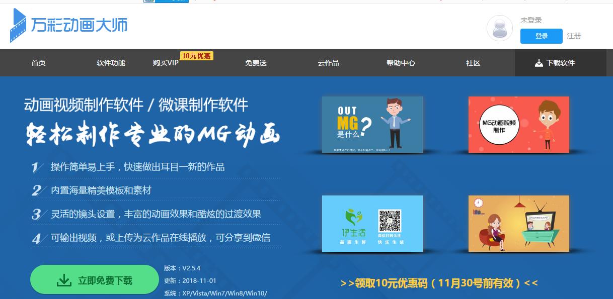 视频开头的动画怎么制作,沙雕动画视频怎么制作