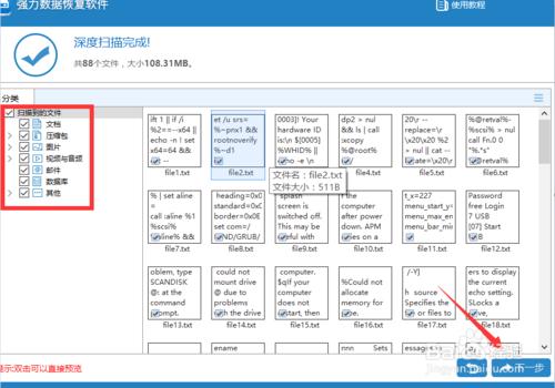 u盘插入电脑有反应但是不显示,u盘插入电脑灯不亮也没有反应