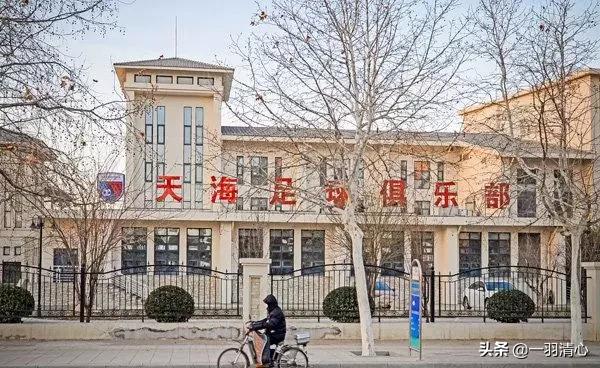 天津天海明年谁接手,天海首次找到新东家