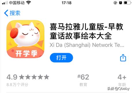 骞煎効鏃╂暀app鍏嶈垂,鍏嶈垂骞煎効鍚挋鏃╂暀app