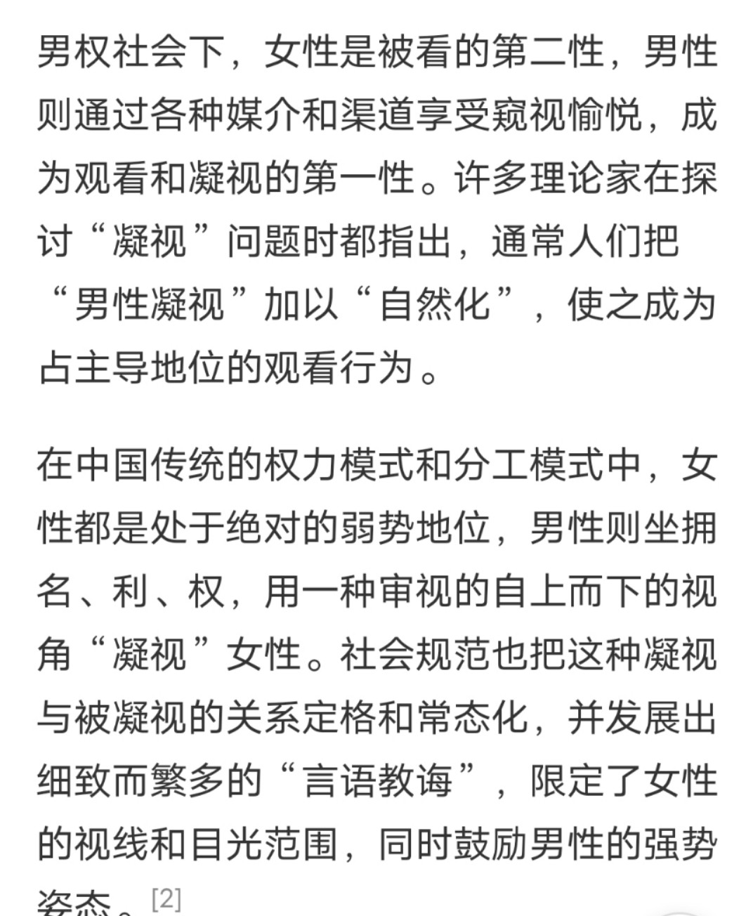 剑三毒太校服,剑三校服反色