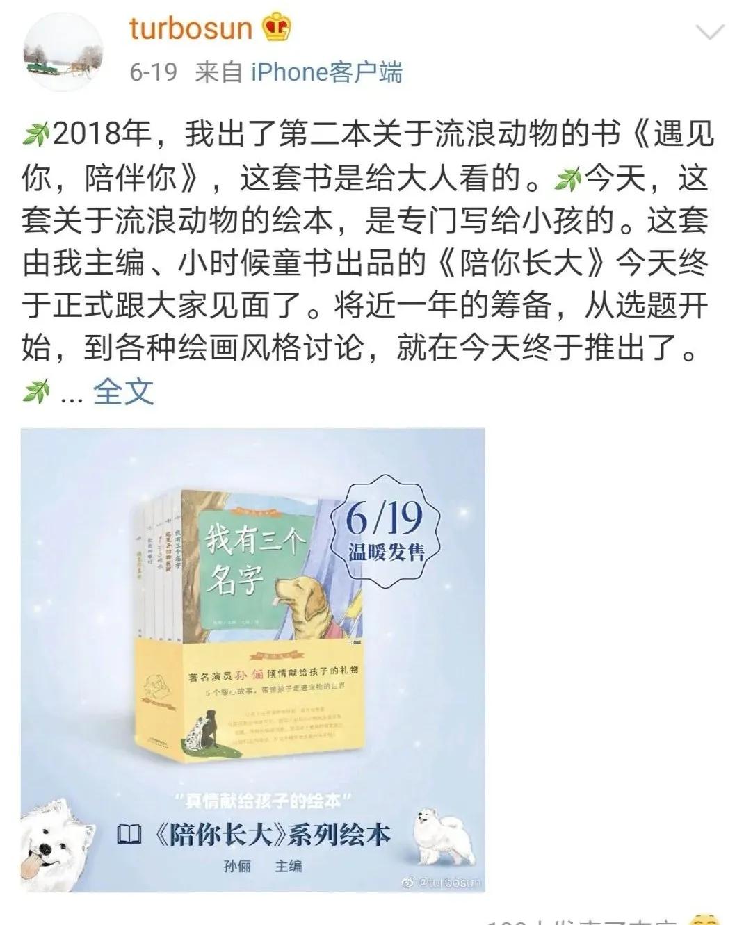 阔太终于认回女儿,阔太有几个孩子