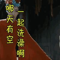 天津人去哪洗澡,天津人爱洗大澡