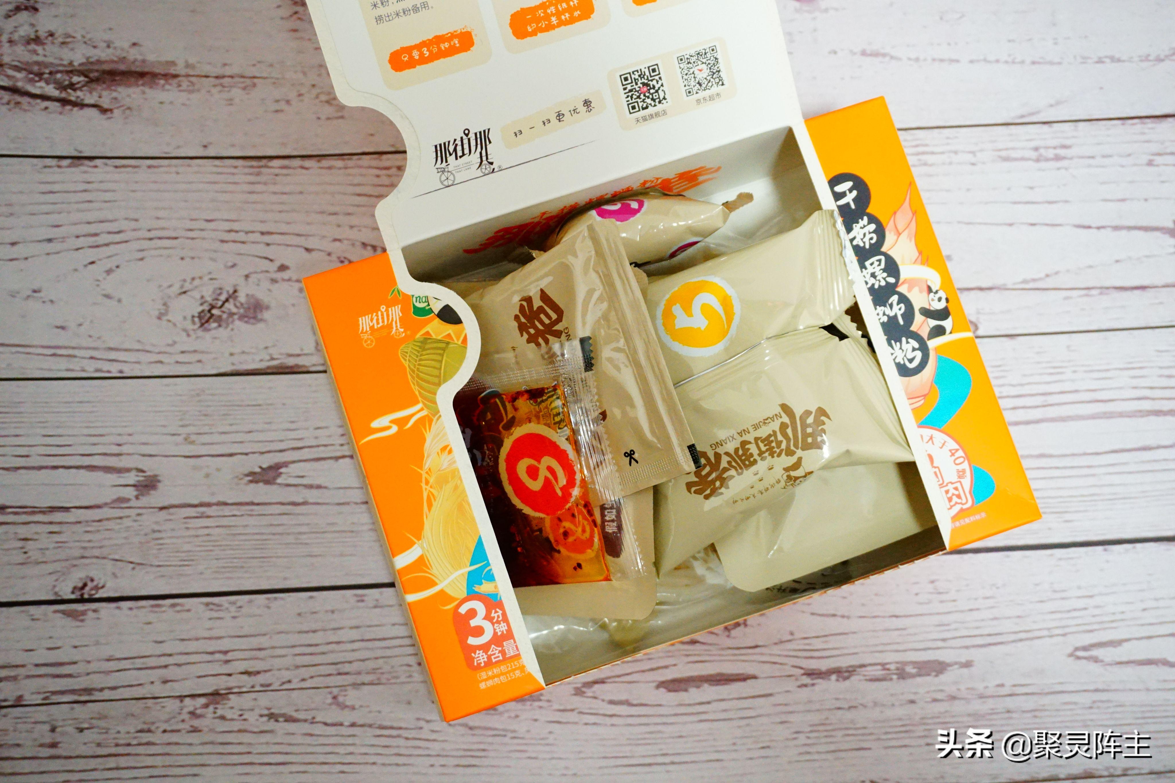 谁才是值得无限回购的YYDS？实测7品牌15款常温速食告诉你答案