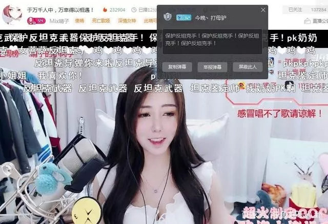 乔碧萝现身回应直播翻车事件,乔碧萝复播视频完整版