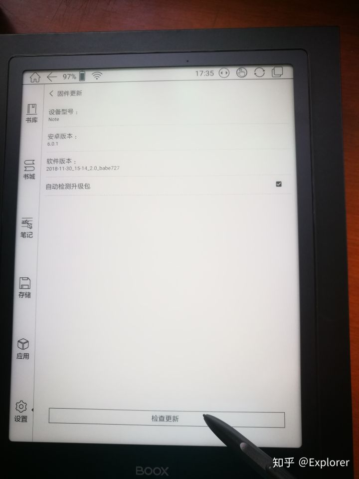 booxnote阅读器评价,booxnoteair深度评测