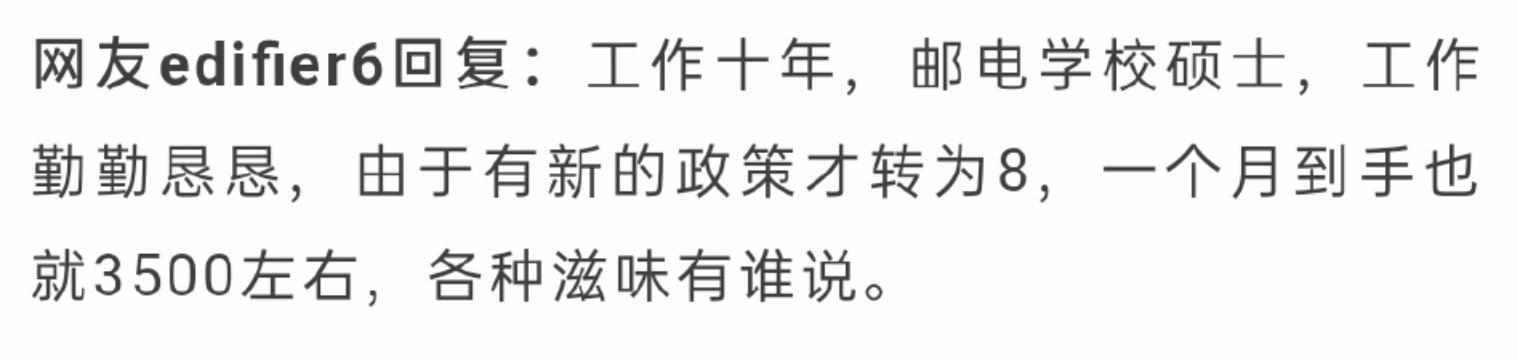 通信运营商员工还有未来吗,通信运营商员工的工资为什么低