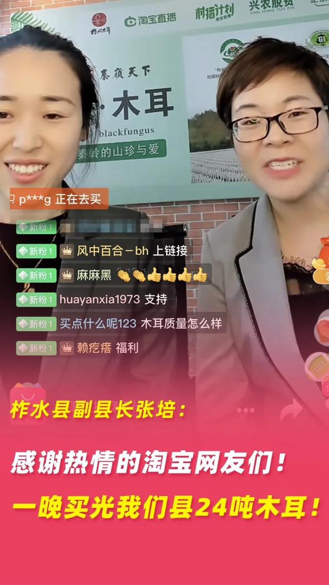 史上最强带货现场直播,全网最强带货商品