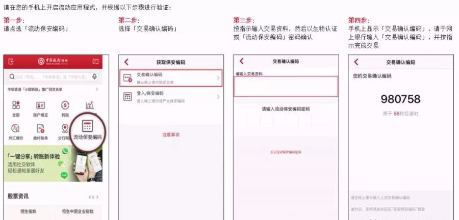 港险保费怎么缴纳,港险交费指引