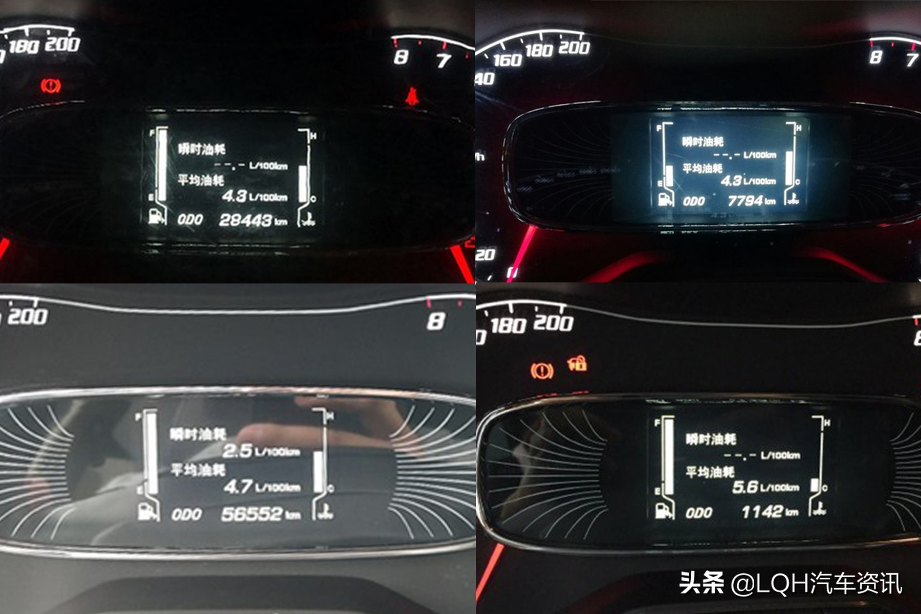 2020宝骏510手动车主真实感受,车主之家宝骏510油耗