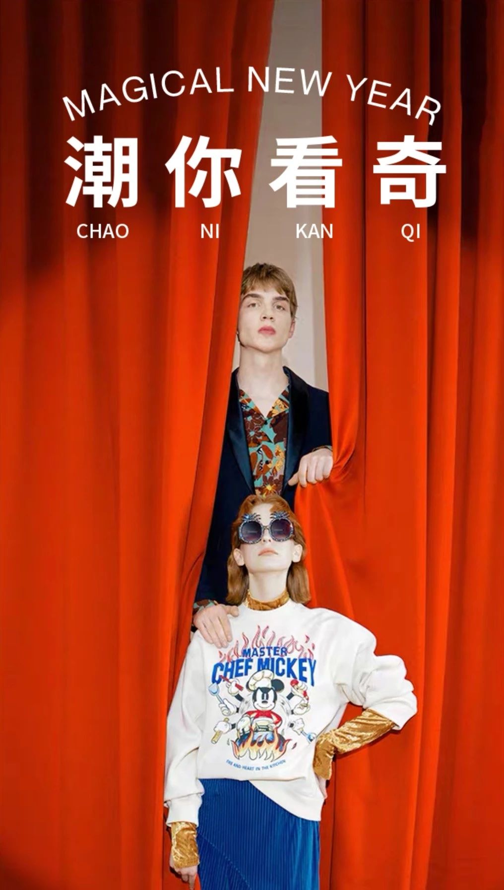 新年最先火起来的居然是ta啊