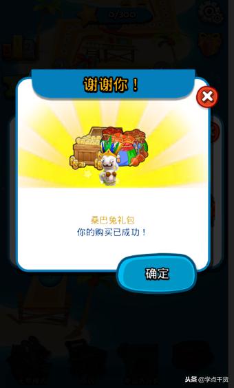 「逆向」Androidkiller和IDA破解Android游戏内购