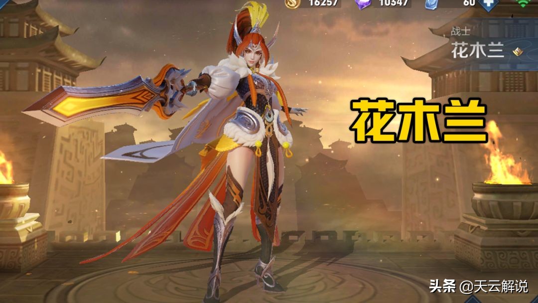 fly第三款fmvp皮肤官宣,fly第三款fmvp皮肤几号上线