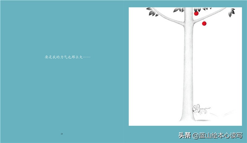 绘本可爱的鼠小弟,3岁以上鼠小弟绘本