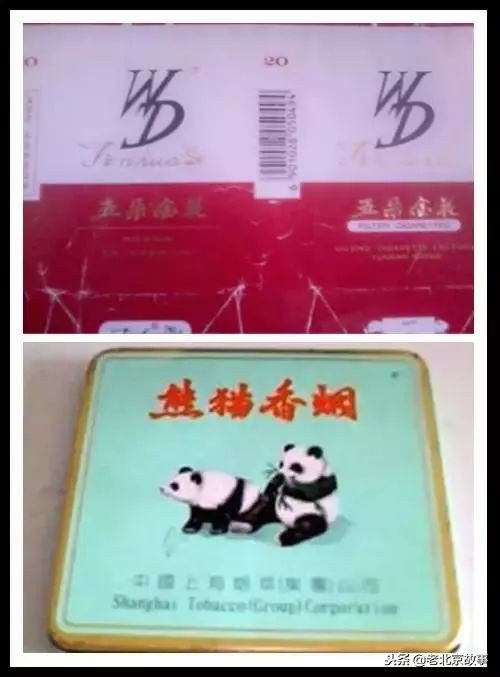 老板来盒烟算了还是换一盒吧,老板来盒烟全款