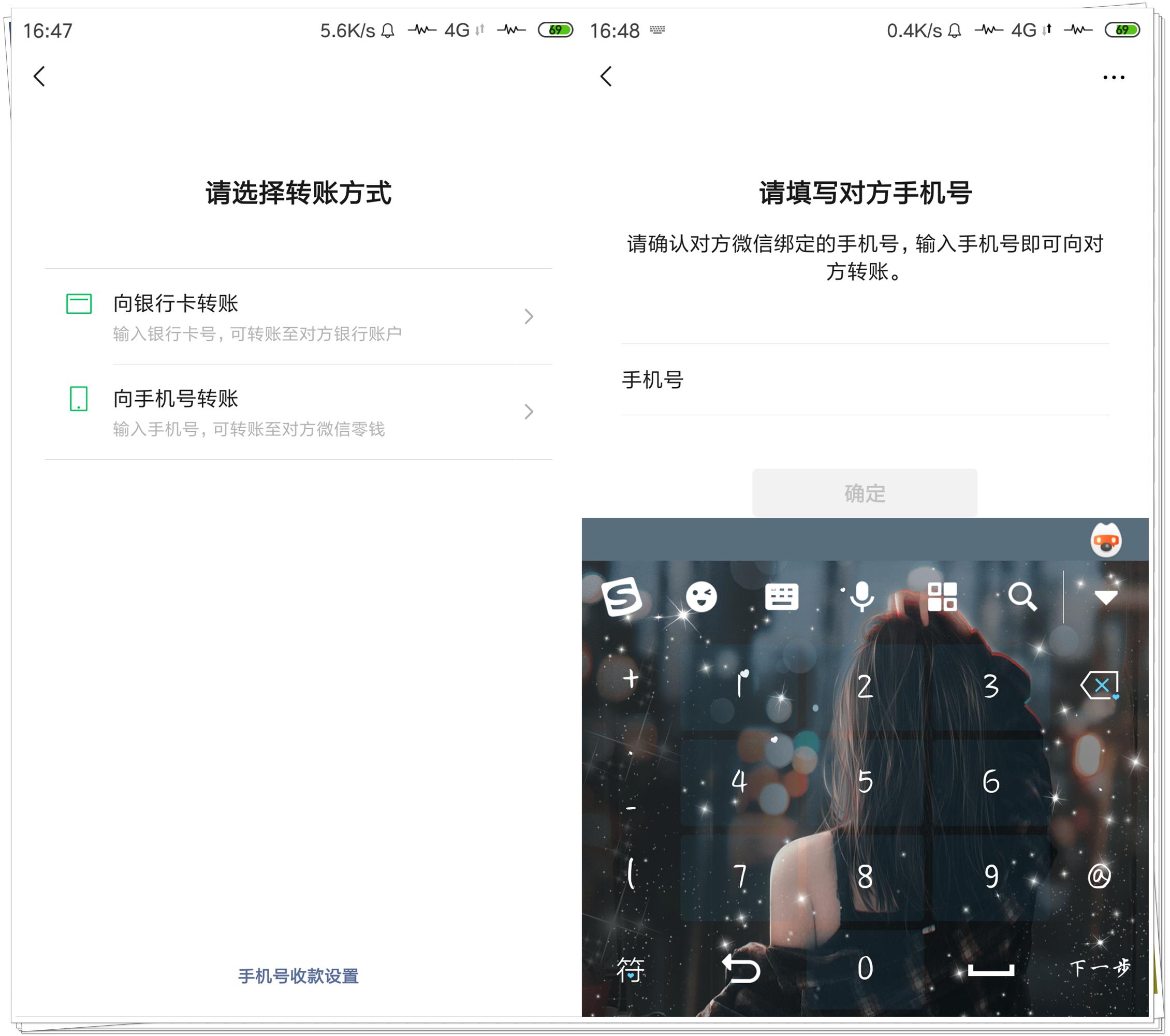怎么能查出微信好友的真实身份,怎样验证微信好友的真假
