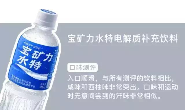 咖啡和运动饮料哪个提神更好,运动饮料真的能提神醒脑吗