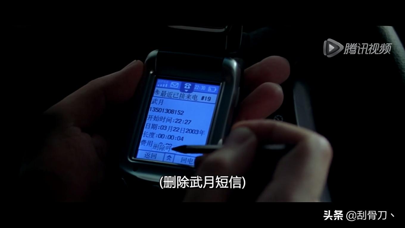 都是手机惹的祸分享,电影都是手机惹的祸完整版