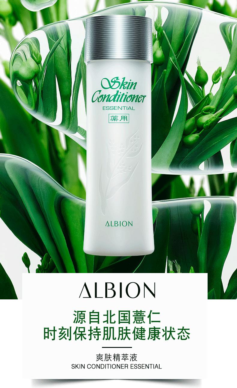 pmpm海茴香乳糖酸保湿细致精华水,fresh馥蕾诗红茶精华水好用吗