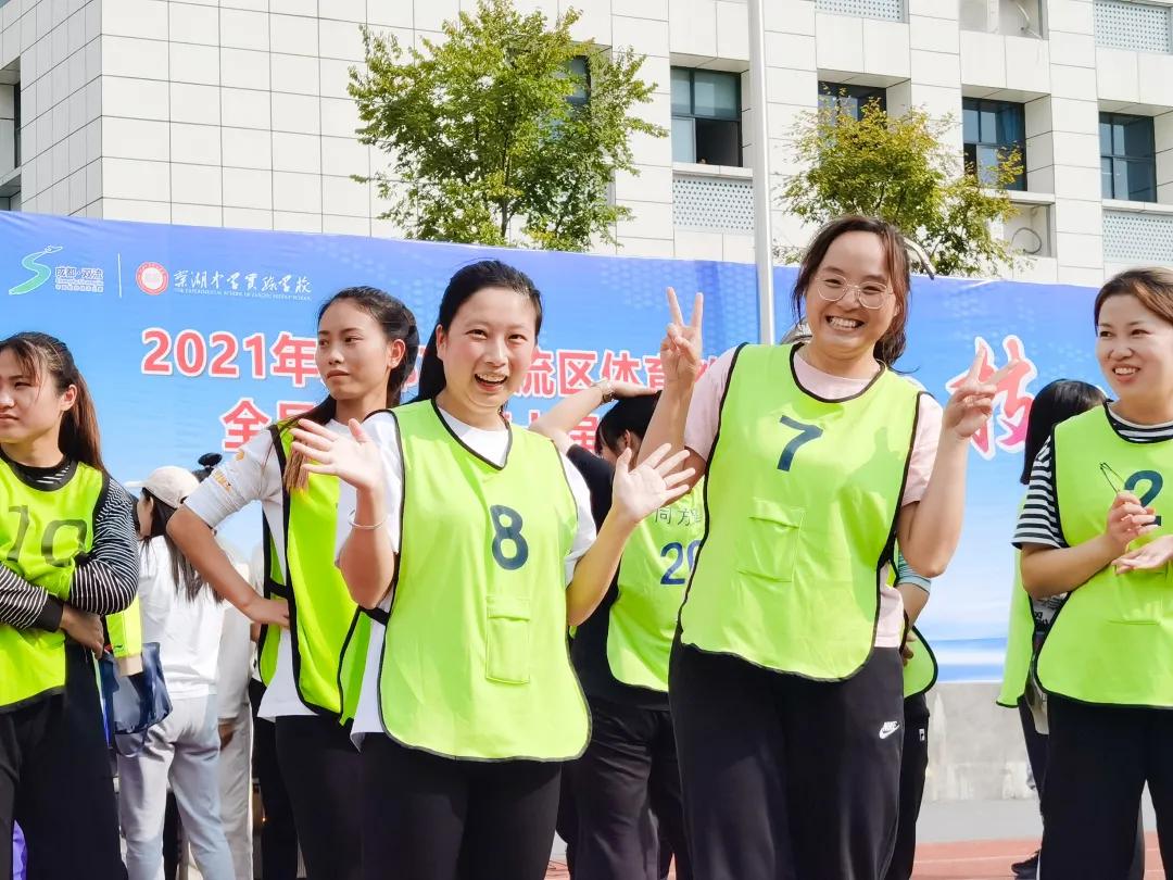 成华区体育教师技能大赛,双流体育教师技能大赛