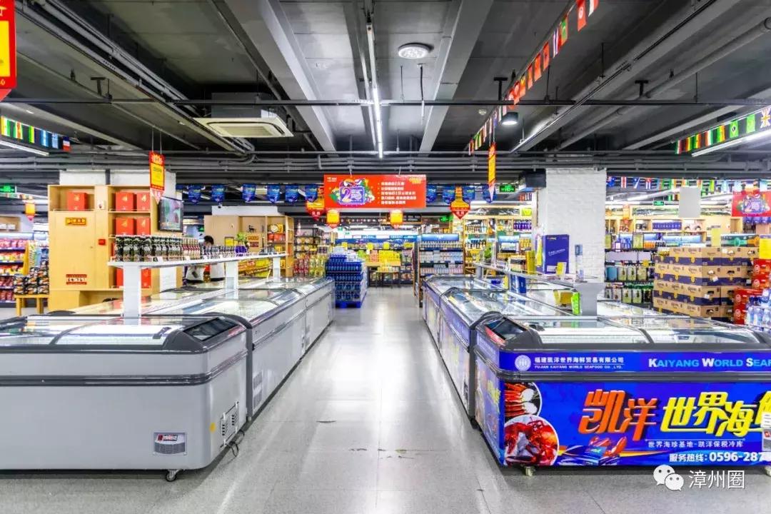 漳州进口超市,漳州超市货品大甩卖