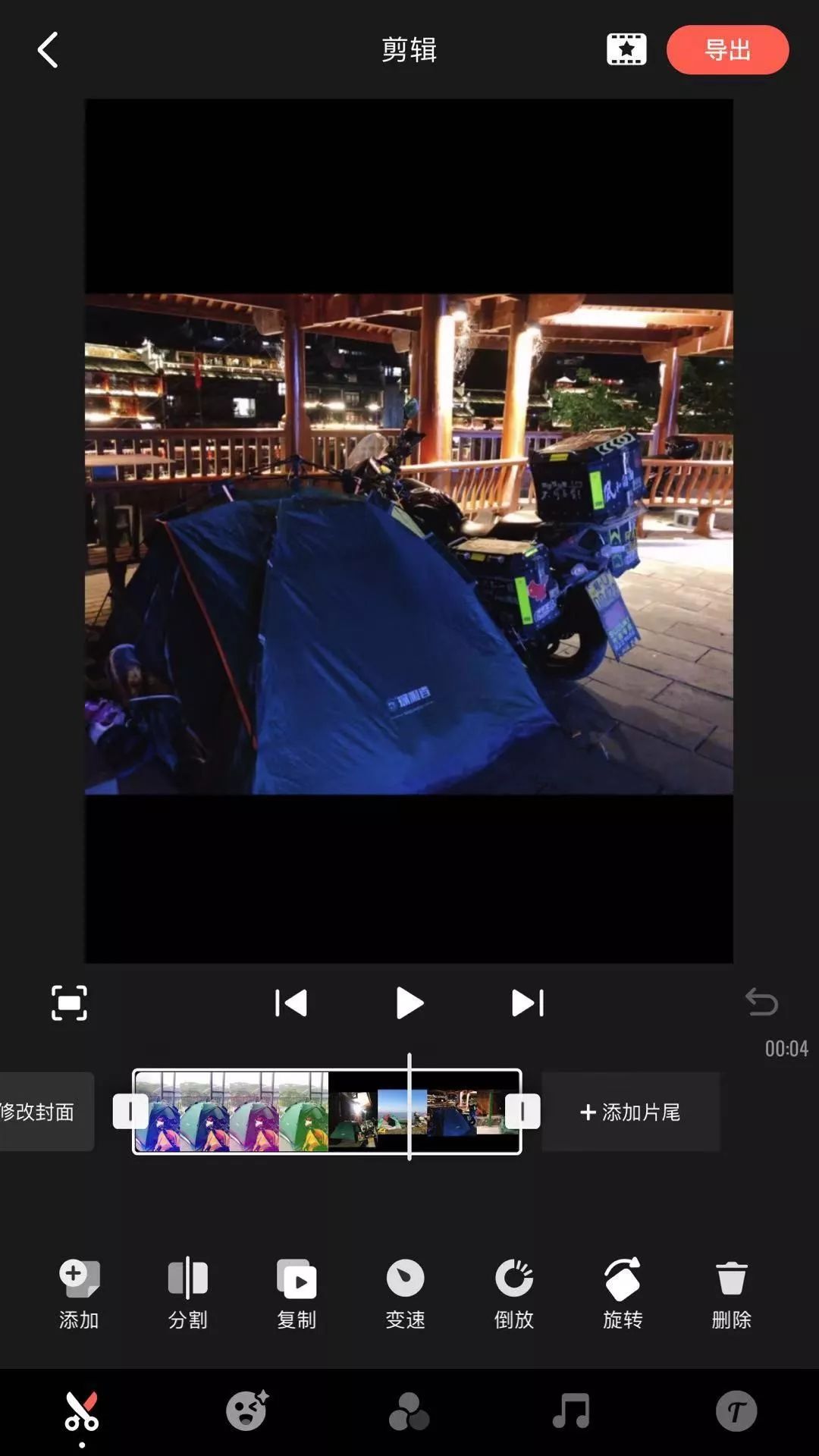 摩旅软件哪个好用,摩旅软件