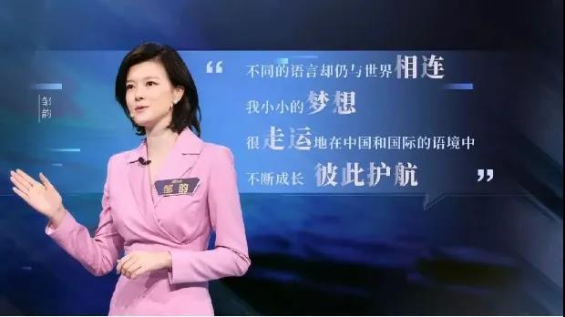 炎炎夏日清风徐来总台主持人上新了