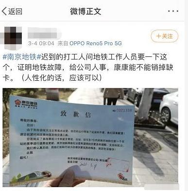 地铁频繁出问题,地铁突然出现的问题