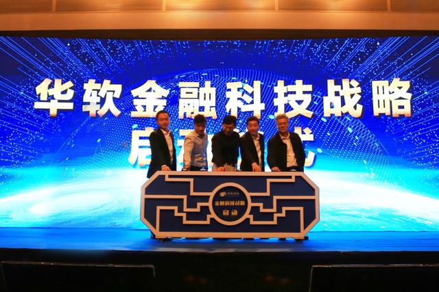 鍗庤蒋閲戣瀺绉戞妧,閲戣瀺绉戞妧鍗庤蒋绉戞妧