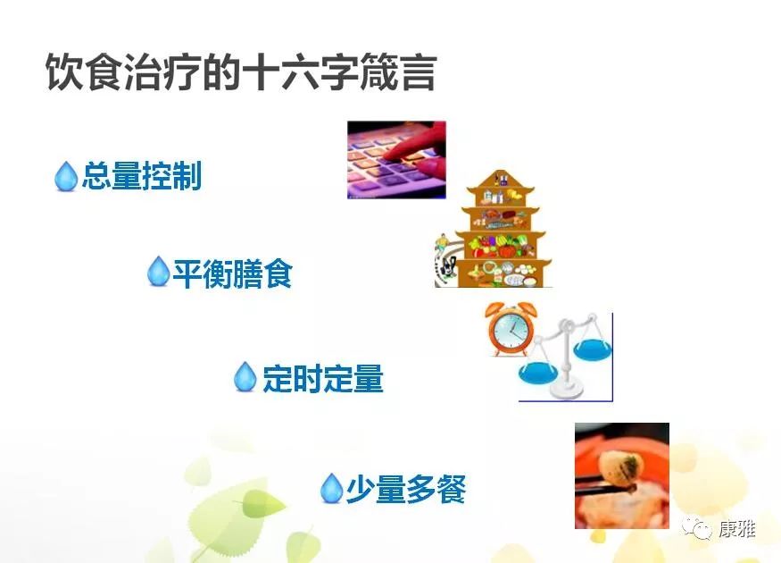 得了糖尿病必须吃一辈子药吗,适合糖尿病人吃的水果