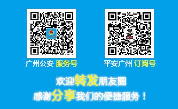 国际体育赛事传来捷报,广州特警国际赛场