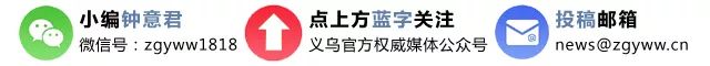 开心谷、马畈乐园、花间乐园……义乌“网红景点”因为这个问题无一幸免