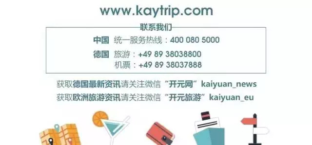 欧洲旅行目的地,欧洲十大友好城市欧洲旅行首选地